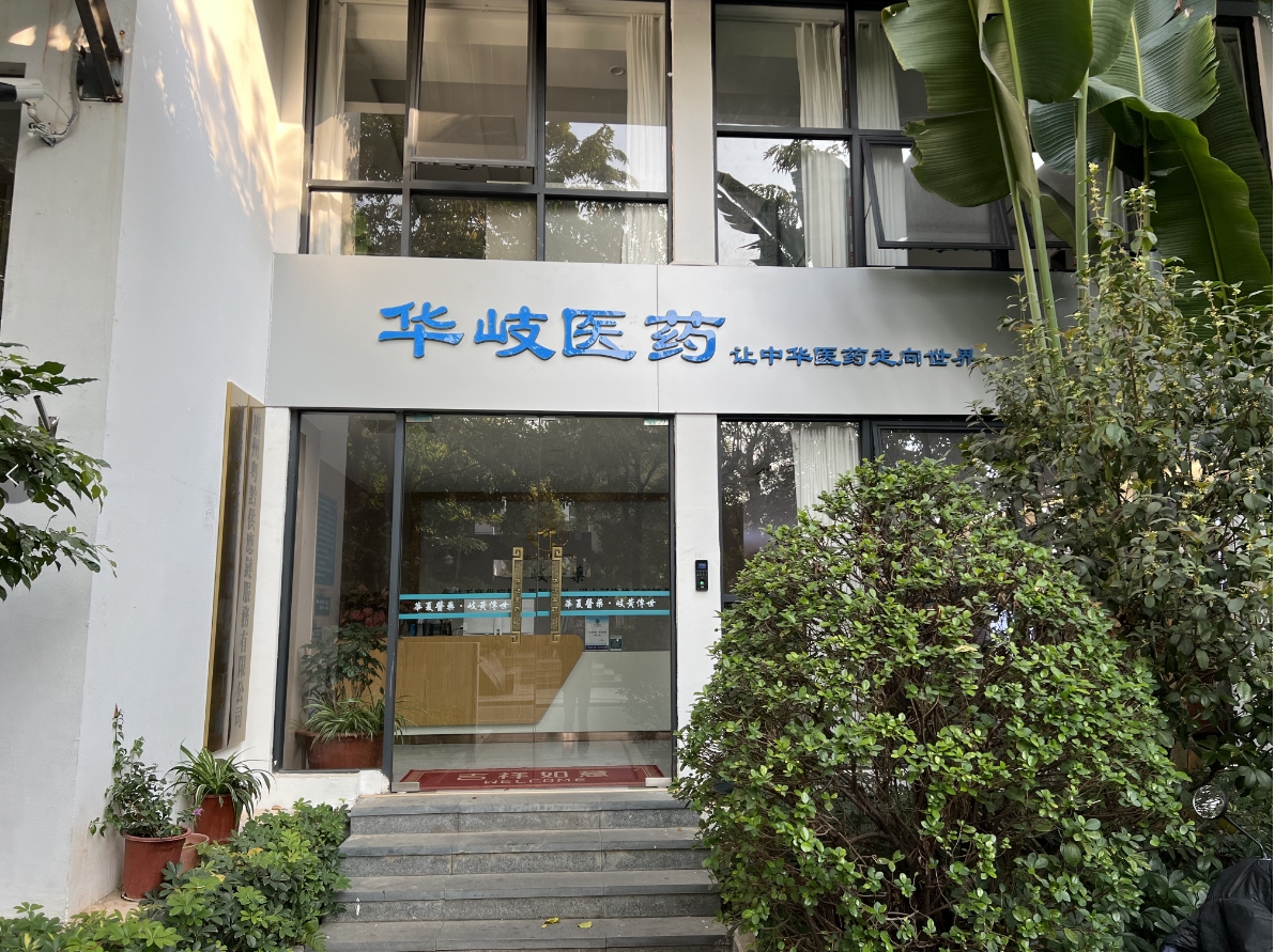 关于我们